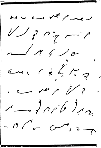 Page of shorthand from the Lewiston Daily Sun.